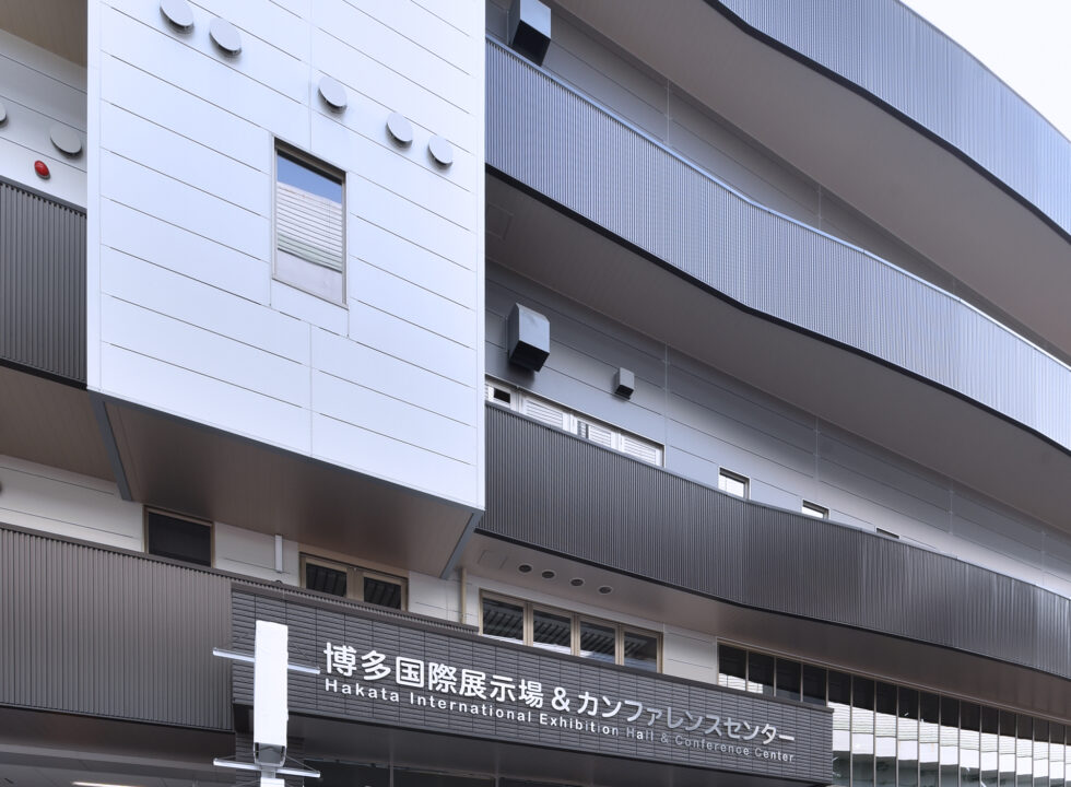博多国際展示場