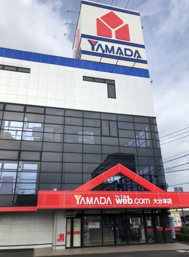 ヤマダ電機テックランド大分本店