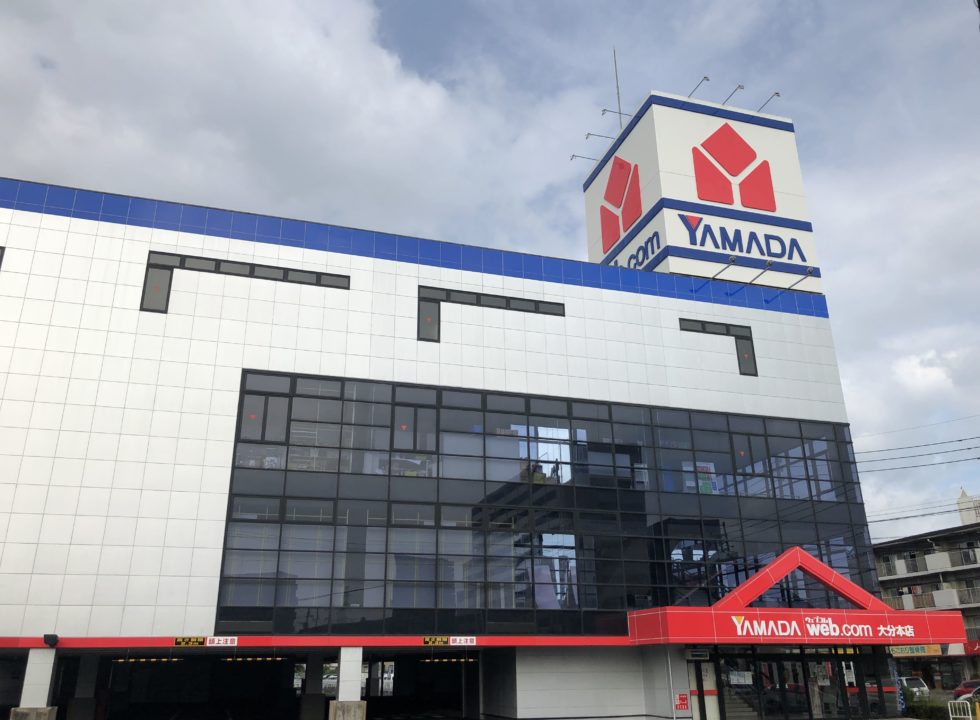 ヤマダ電機テックランド大分本店